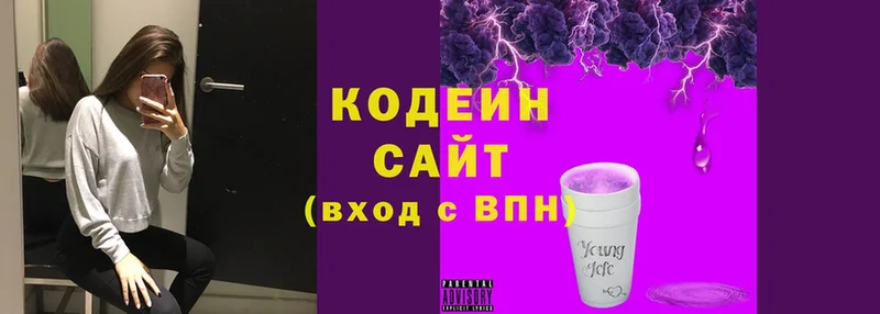 Кодеиновый сироп Lean Purple Drank  наркотики  Стрежевой 