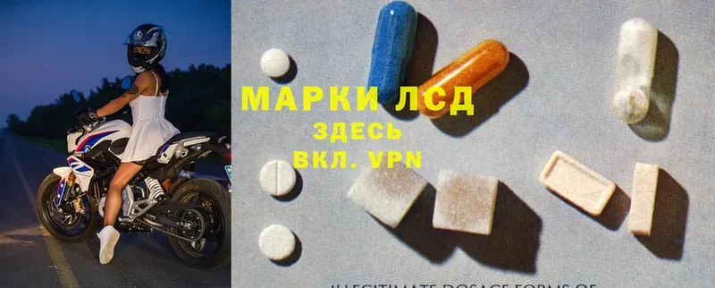 ЛСД экстази ecstasy  Стрежевой 